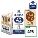 연세우유 이미지