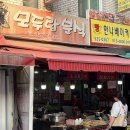 서남시장약국