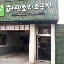 퍼팩토리소극장 이미지