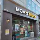 맘스터치괴정동주대점 네이버블로그