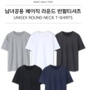 베이직라운드 이미지