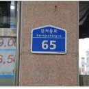 운동화 세탁 전문점 이미지