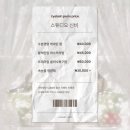 신비속눈썹 - 강남구 논현동 | 신비속눈썹