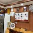김밥나라오송점