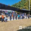 다슬기초량마을 이미지