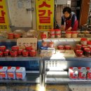 일등건어물 이미지