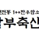 임꺽정축산 이미지