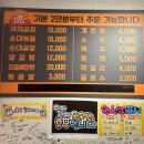 둘리곱창 | 회룡역 맛집] 둘리곱창 본점 호원동 맛집 야채곱창 알곱창 순대곱창 맛집 내돈내산 찐 맛집 추천 후기