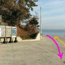 개도 사람길 이미지