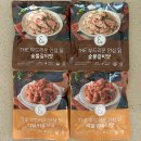 0번지닭숯불갈비 | 헬스앤뷰티 더 부드러운 안심 닭 숯불갈비맛 리얼탄두리맛 후기 :: 단백질 식단 고단백 닭안심 추천