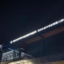 수협다대회센터 | 제주 한림수협위판장 | 한림수협다목적어업인종합지원센터, 회 포장, 솔직 후기