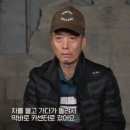 영수카센타