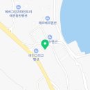 CU 거제바다그리고점 이미지