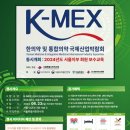 (주)케이맥스 이미지