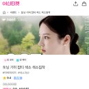 네스트의원 이미지