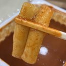 신불떡볶이경주