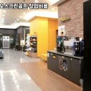 카카오스크린골프 이미지