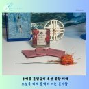 곶자왈 | 동백꽃 블렌딩티 추천 꽃향 티백 오설록 티백 동백이 피는 곶자왈 내돈내산 솔직후기