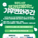 월곶도서관 미디어투데이