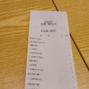 33떡볶이 미사중앙점 이미지