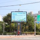 재난문자전광판 이미지