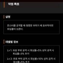 (주)몬스터가이드 이미지