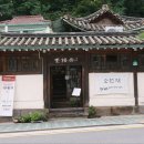삼청동 이미지