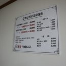 맛있는생오리 이미지