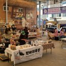 증평장뜰시장 이미지