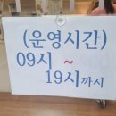 노원-월계-4159 이미지