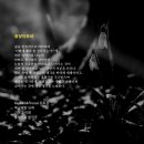 구각노리 ’잘 살아 보세’ 이미지