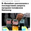 러시아서 특허 분쟁 패소한 삼성전자, 갤럭시Z플립3 등 61종 판매 금지 - 아직은 괜찮다고? 이미지