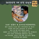 W·코끼리안경콘택트렌즈 이미지