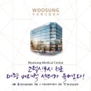 우성전자 이미지