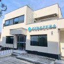 대전보건진료소 이미지