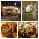 고가뫼 고쌈 냉면 이미지