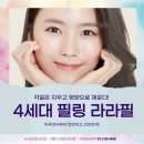라라피부과의원 이미지