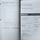 [HD]정보기기운용기능사 필기 - Part.4 정보통신업무규정 | [서평] 24년 1회차 수험자의 최단기간 기능사 취득 비법 - 이기적 정보기기운용기능사 필기 기본서(2024)