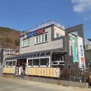 반야호횟집 이미지