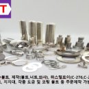 비엔테크 네이버블로그