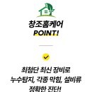 화도파크빌 이미지