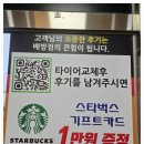 배방타이어 이미지