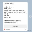 실사월드 | [영화리뷰] 실사판 <모아나> 관람후기! 🌊 월드타워 수퍼플렉스 관람