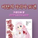 (주)아리아전자 이미지