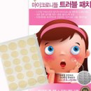 팁팁스토어