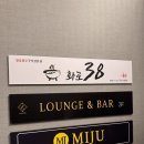 화로38 수성못점 | 대구 수성못한우 화로38 수성못점 | 고급스러운 분위기와 뷰 맛집