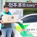 송천농산물
