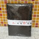 커머스브릿지, 해밀수산 서천재래김 생김 100장 받고 김밥싸먹기