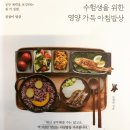 아침밥상 이미지