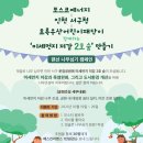 문점공원 이미지